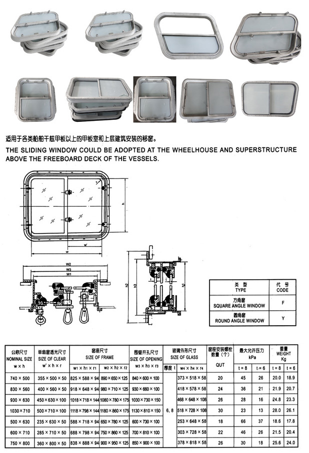 鋁制移窗01.jpg